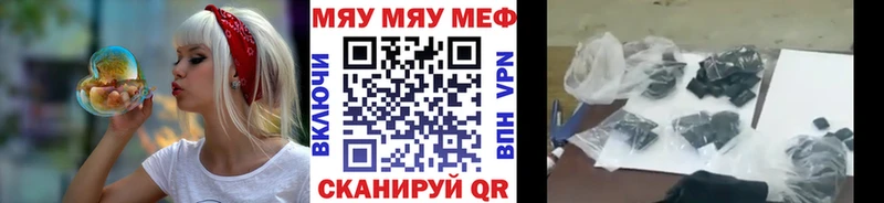 МЕФ mephedrone  hydra рабочий сайт  Сосновоборск 