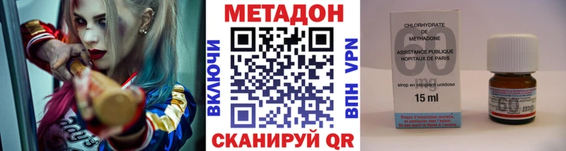 Метадон кристалл  Сосновоборск 