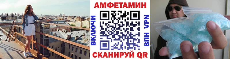 Первитин витя  Сосновоборск 