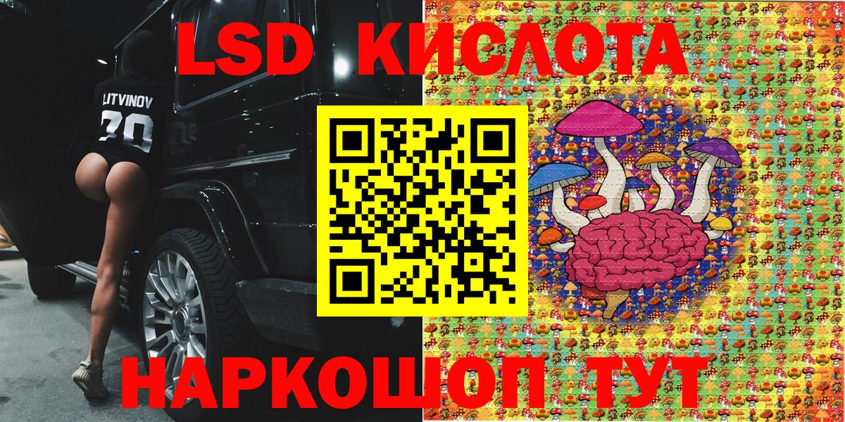 Марки NBOMe 1500мкг  Вход с VPN  Сосновоборск 