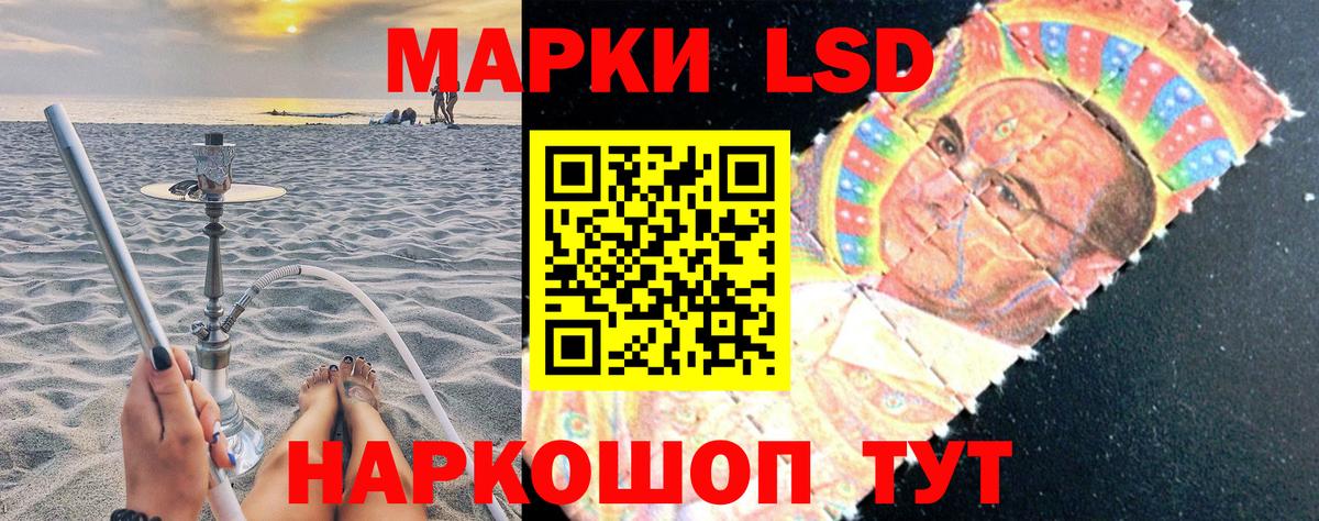 Амфетамин кристаллы  Кокаин  Конопля  Вход с VPN  ГАШИШ  Сосновоборск  Меф МЯУ МЯУ  