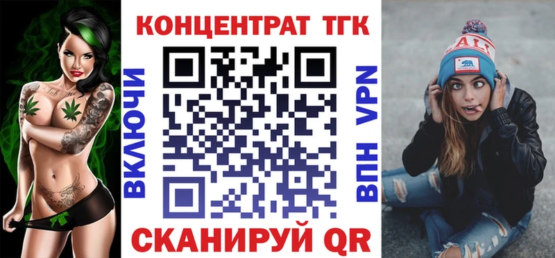 Дистиллят ТГК концентрат  Сосновоборск 