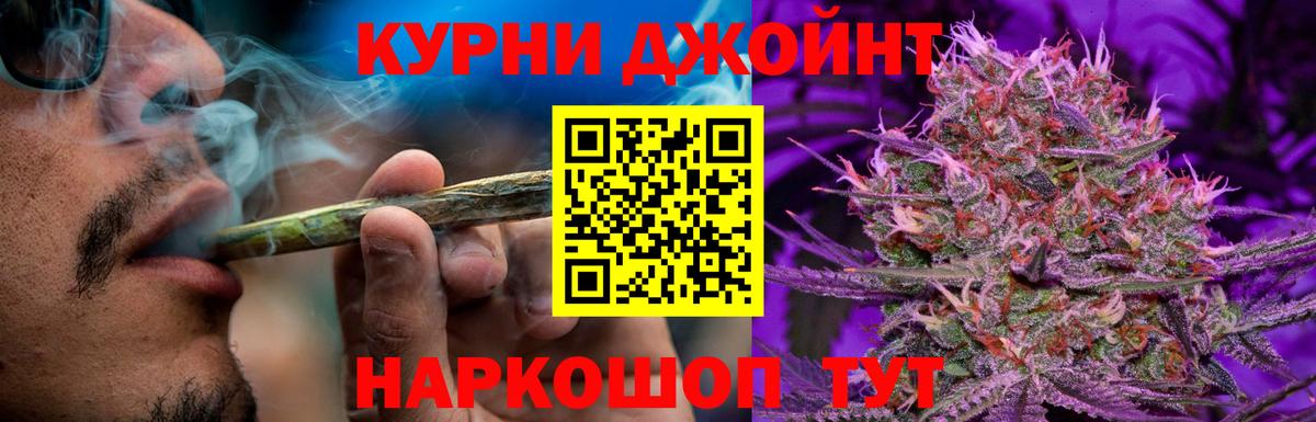 Конопля AK-47  Вход с VPN  Сосновоборск  Марихуана гибрид  Марихуана Bruce Banner  Марихуана Bruce Banner 